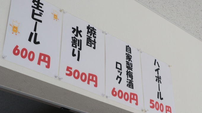 【シュノーケリング】素泊まり♪手軽に海の世界で新発見！お得なパックプラン